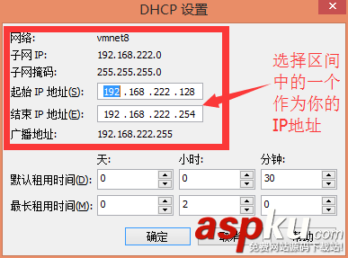 centos,ssh配置,7,虚拟机centos网络配置