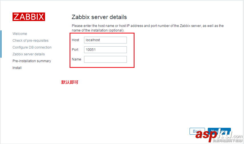 zabbix,3.2安装部署