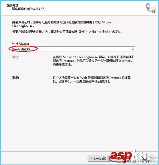 win2012,远程桌面