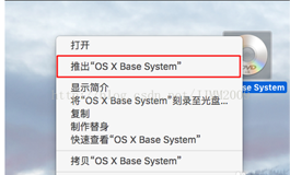 mac安装vmware,tools,mac,os,vmware,vmware12