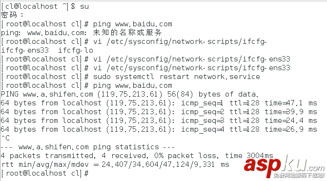 CentOS7,LNMP,phpmyadmin