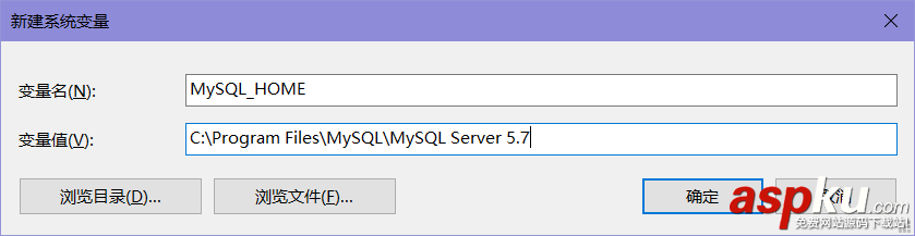 Server2016,MySQL,数据库,安装配置