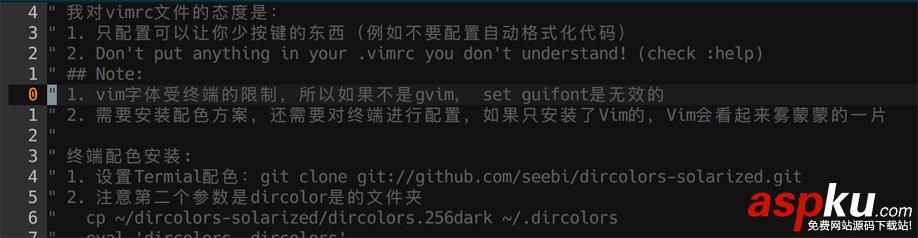 vim,相对行号,vim显示相对行号,vim显示行号