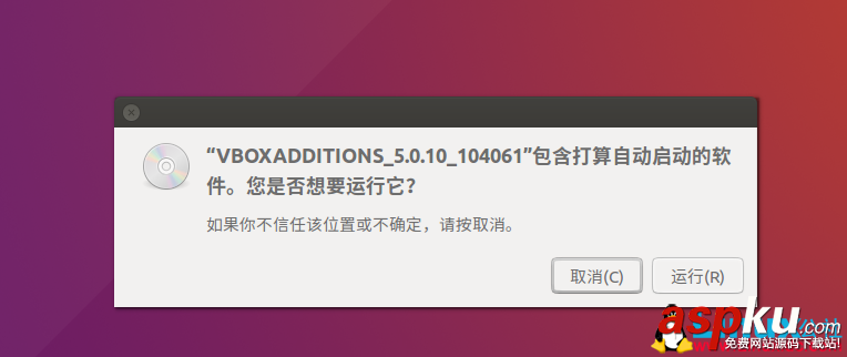 virtualbox,虚拟机共享本地目录,virtualbox虚拟机共享目录