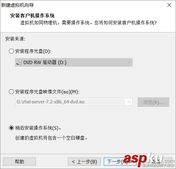 VM12安装,RedHat,RHEL7.2,vmware安装