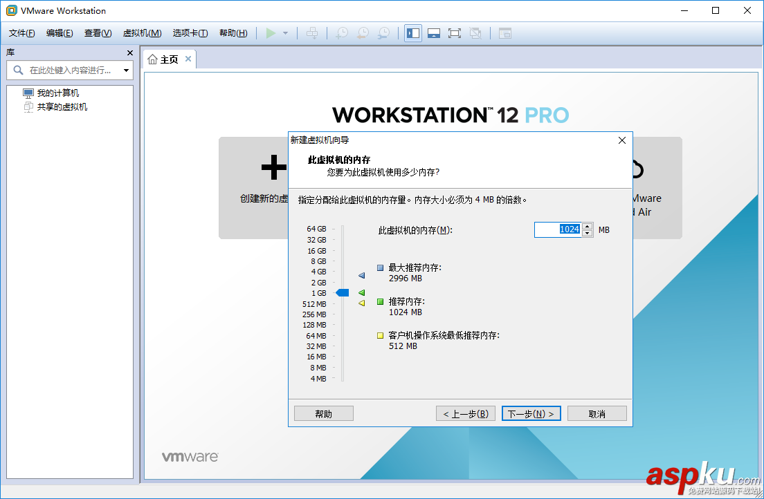 VMware,Workstation,Pro,CentOS7,CentOS