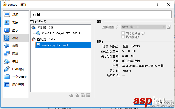 windows,磁盘空间,virtualbox