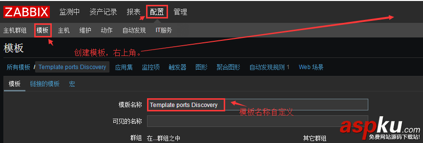 zabbix,监控,端口状态