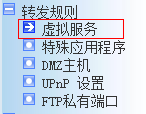 vmware虚拟机,服务器,虚拟机搭建网站,vmware端口映射