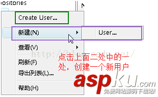 SVN,使用教程