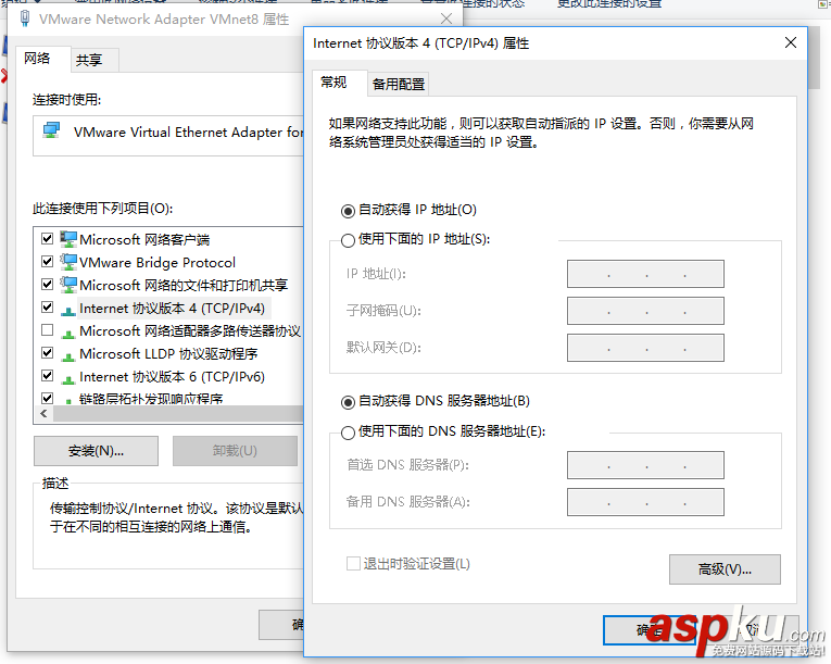 vmware,CentOS,网络