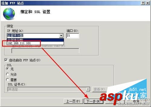 win7创建个人FTP站点,win7创建FTP站点,win7创建个人站点