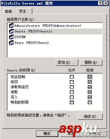 FileZilla,Server,ftp服务器