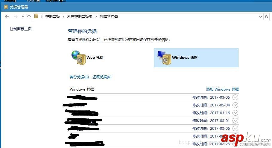 windows,访问samba,windows无法访问samba,windows访问samba权限,samba访问windows共享