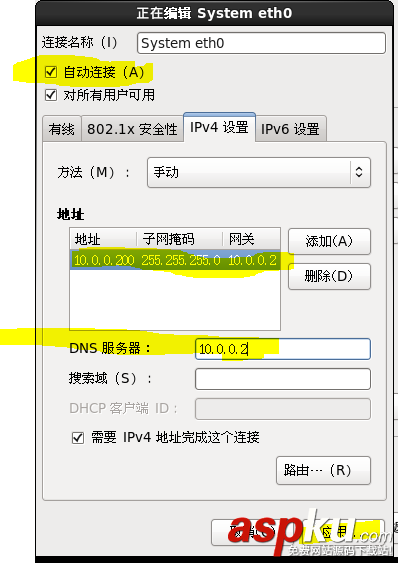 centos,iso,镜像文件