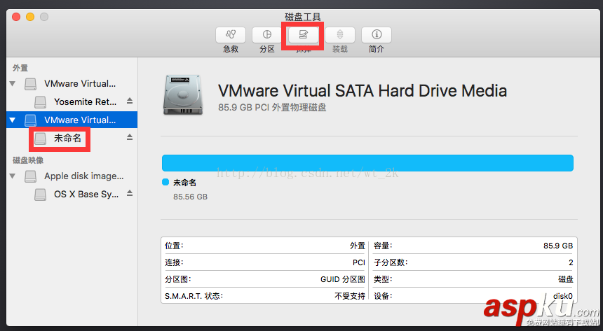 virtualbox,osx,扩容