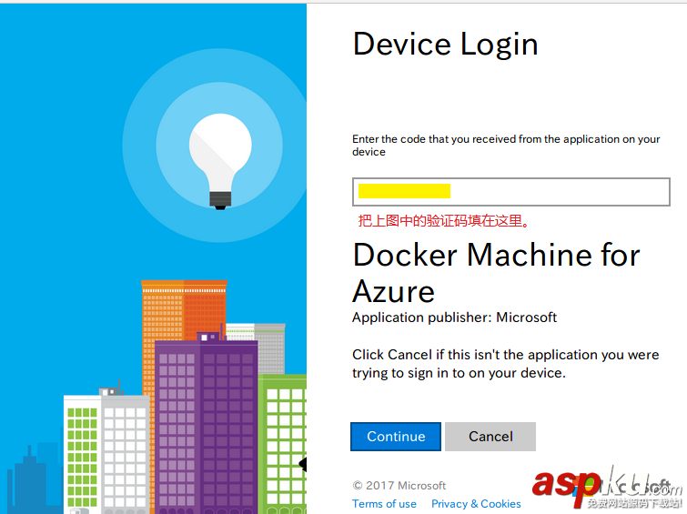 Docker,Machine,Azure,虚拟主机