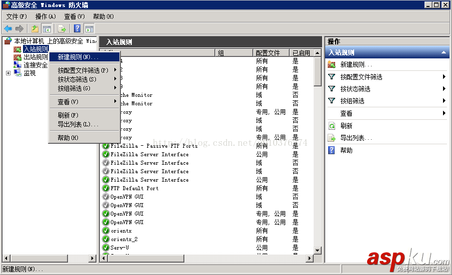 Filezilla,FTP服务器