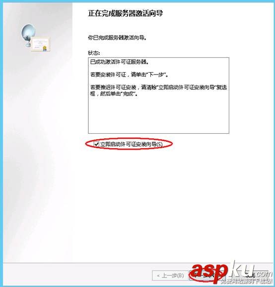 win2012,远程桌面