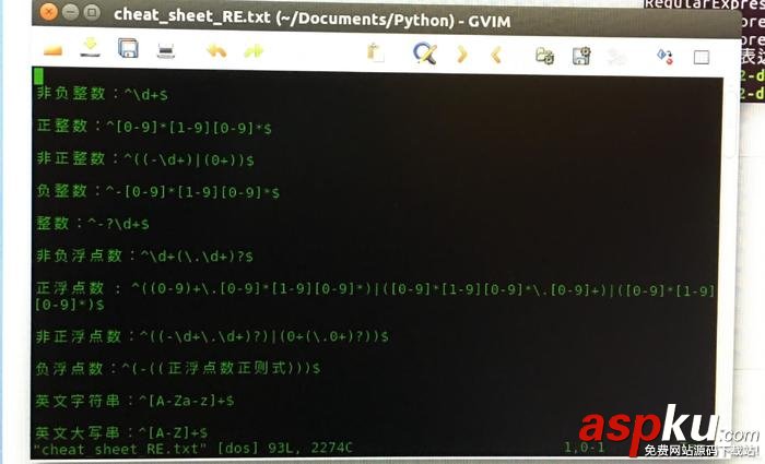 ubuntu,14.04,lts,中文乱码