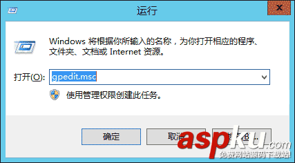 win2012,服务器优化