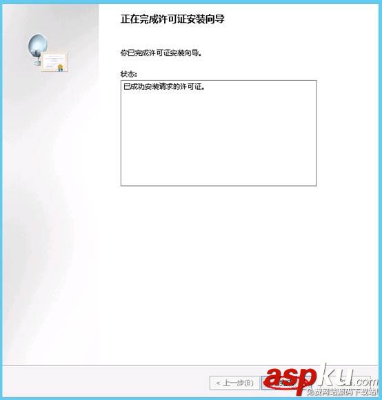 win2012,远程桌面