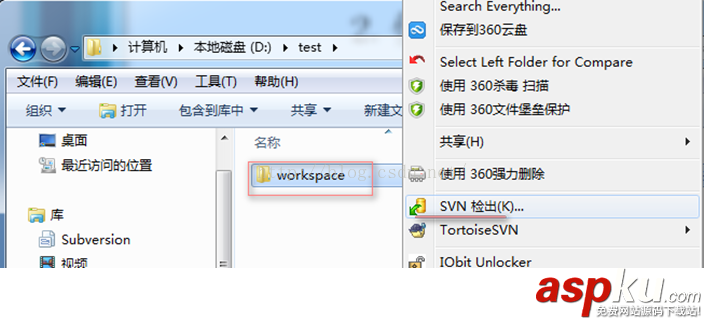 SVN,使用教程