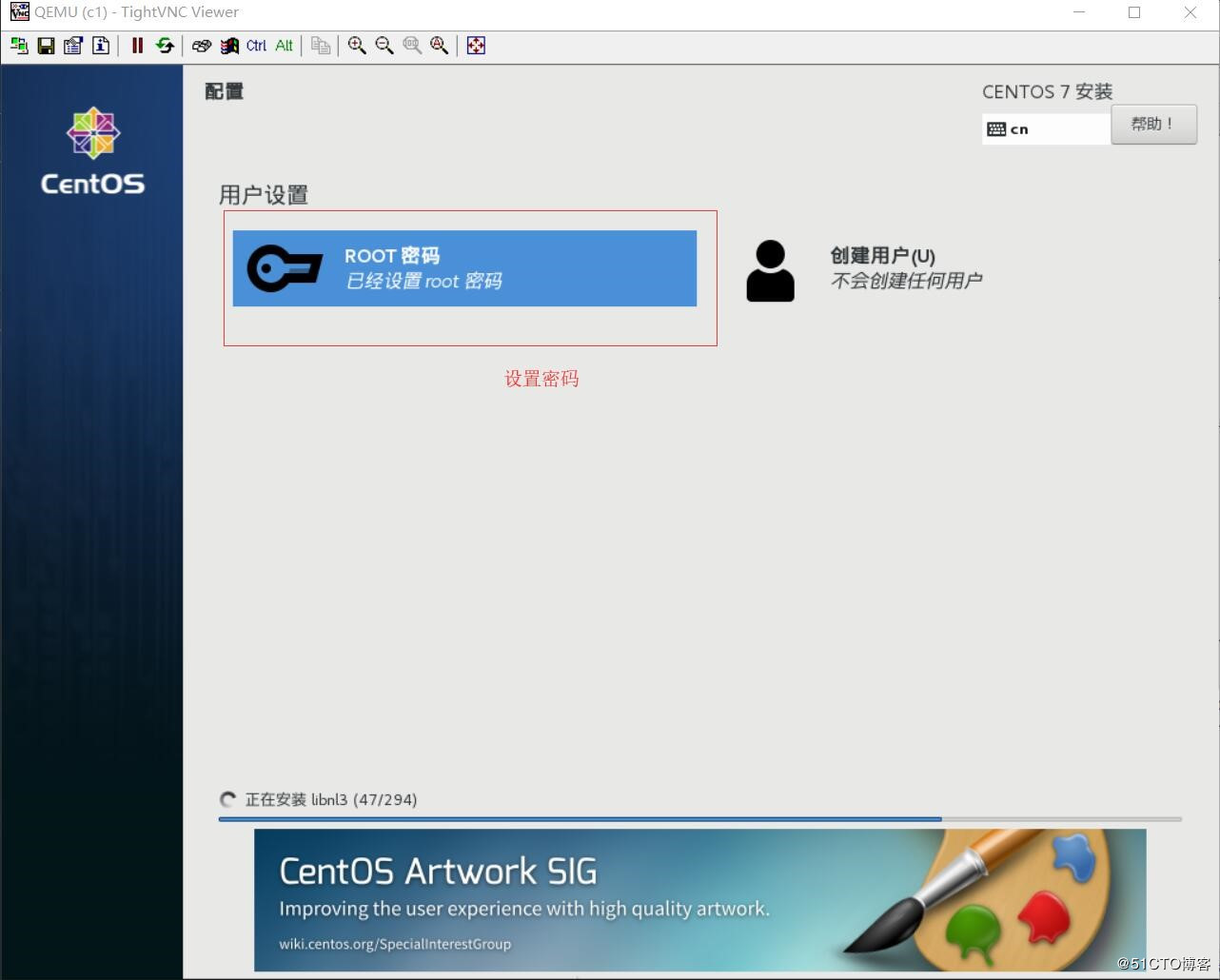 CentOS,KVM,虚拟化平台