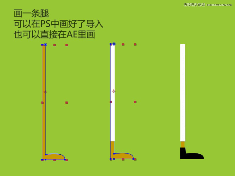 AE制作超酷的走路动画效果图,PS教程,思缘教程网