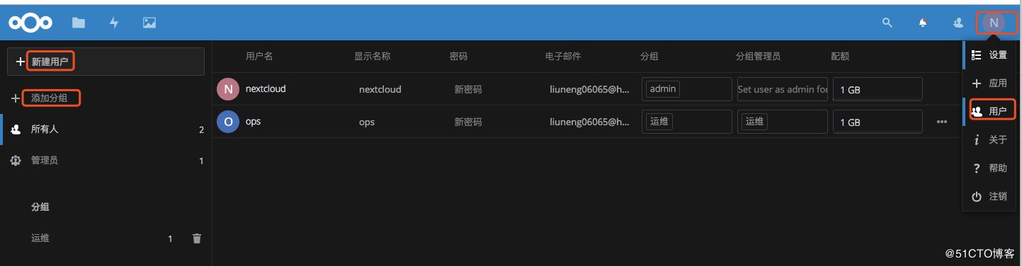 docker,nextcloud,网盘