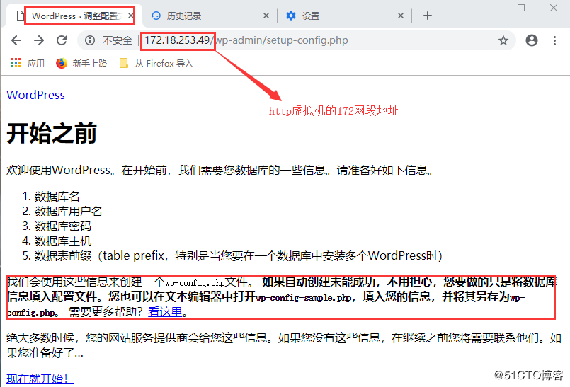 kvm,虚拟机,WordPress