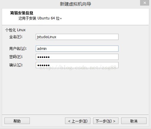 Win7,Linux,虚拟机