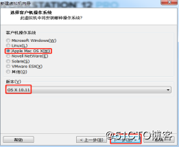 VMWare12,安装,苹果,MacOSX