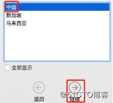 VMWare12,安装,苹果,MacOSX