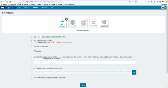 docker,surging,分布式,微服务引擎