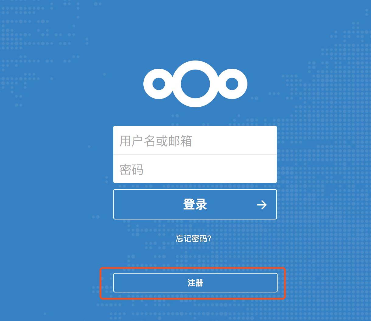 docker,nextcloud,网盘