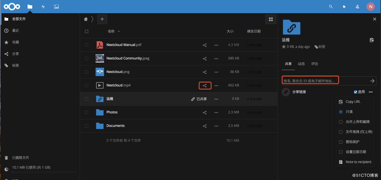 docker,nextcloud,网盘