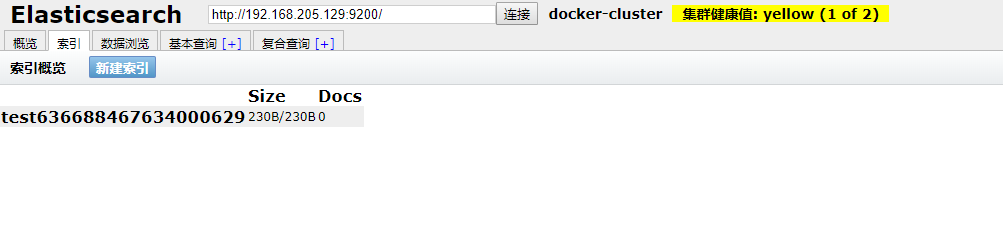 Docker,ElasticSearch