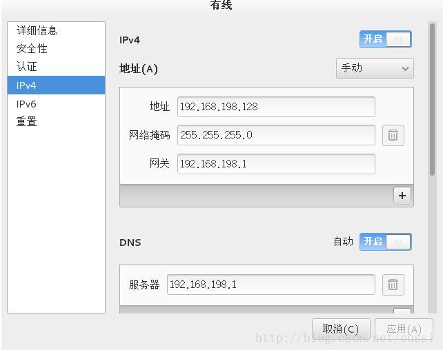 VMware,访问,外网