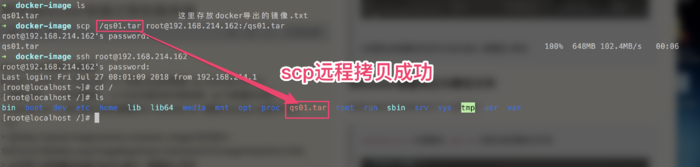 docker,容器,迁移,服务端