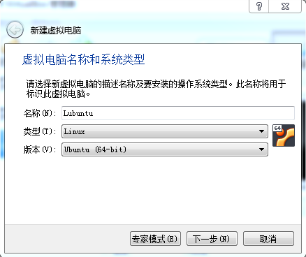 Virtualbox,安装,Lubuntu