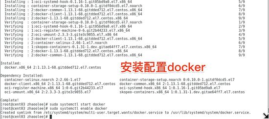 CentOS7,虚拟机,docker,套件