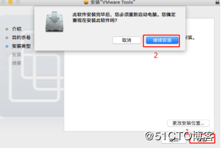 VMWare12,安装,苹果,MacOSX