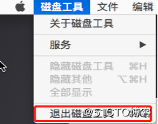 VMWare12,安装,苹果,MacOSX