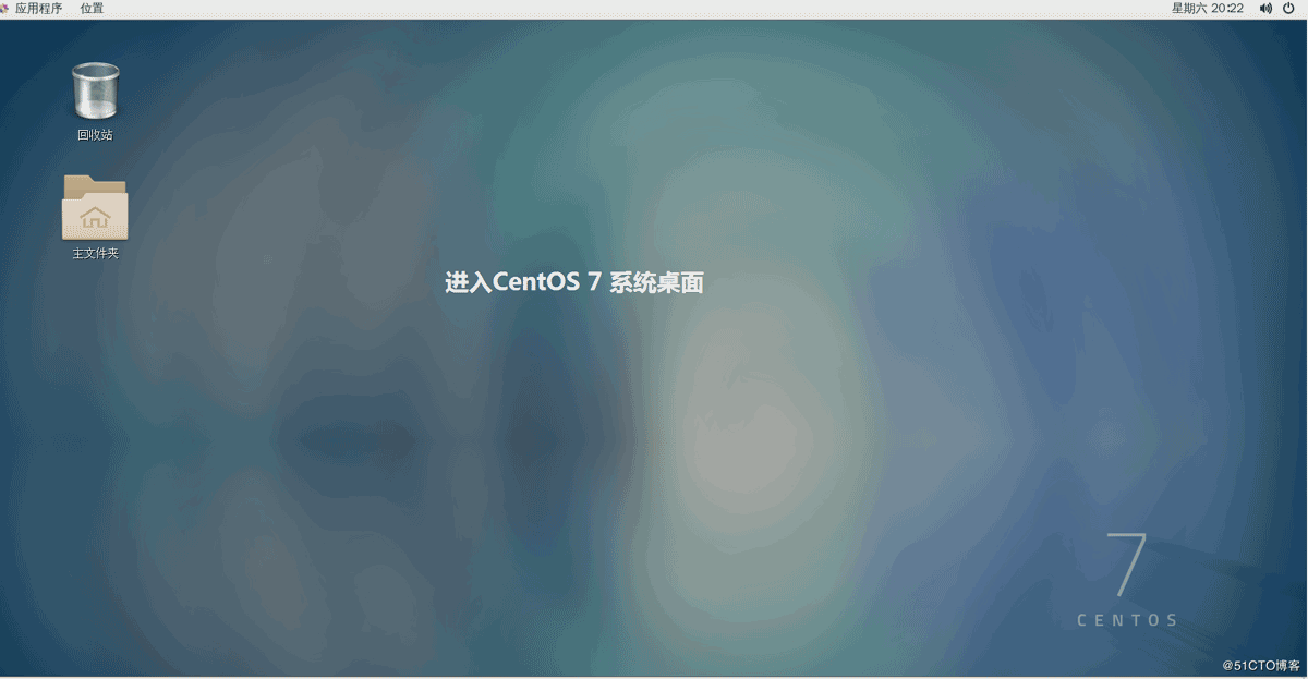 VMware14,安装,CentOS7