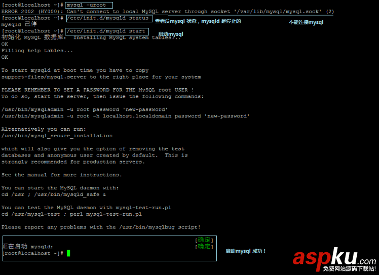 centos,安装,zabbix