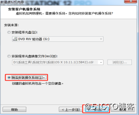 VMWare12,安装,苹果,MacOSX