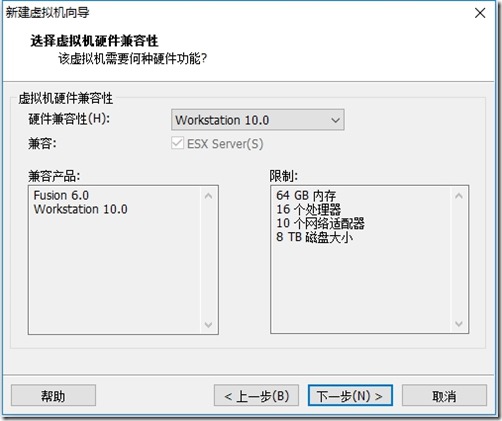 VMWare,安装,Centos 7.3