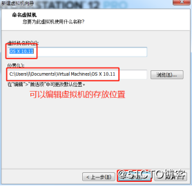 VMWare12,安装,苹果,MacOSX