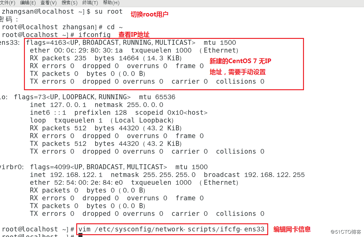 VMware14,安装,CentOS7